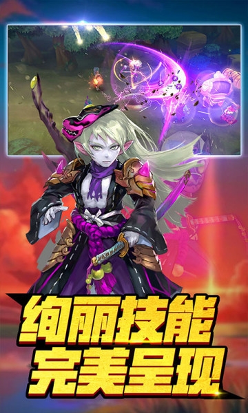 彩虹岛大冒险BT变态版