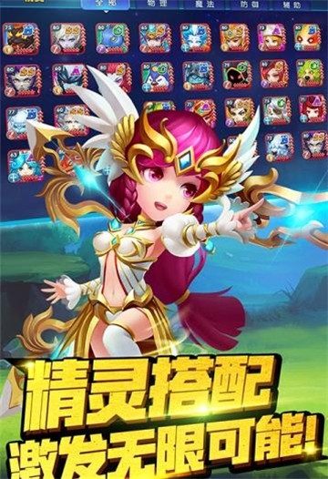 彩虹岛大冒险BT变态版