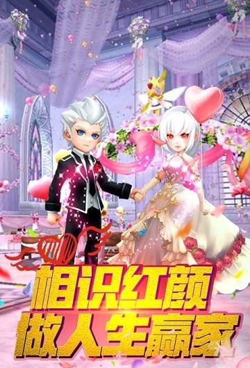 彩虹岛大冒险BT变态版