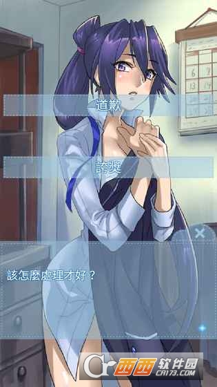 箱中少女游戏最新版