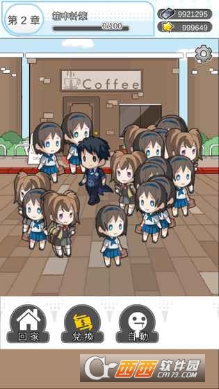 箱中少女游戏最新版