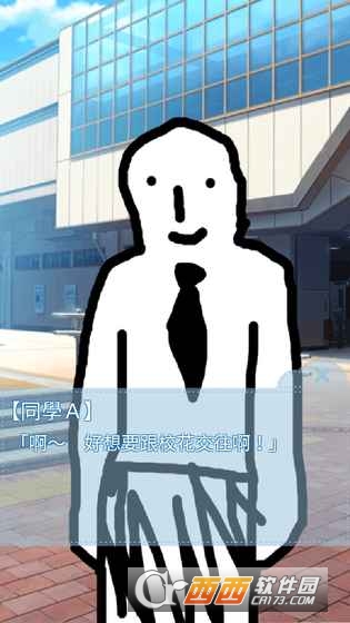 箱中少女游戏最新版