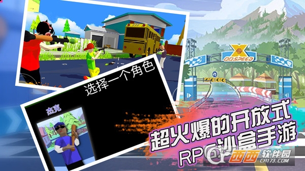 像素大作战最新版