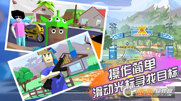 像素大作战最新版