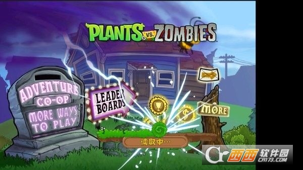 植物大战僵尸神话版(pvz神)