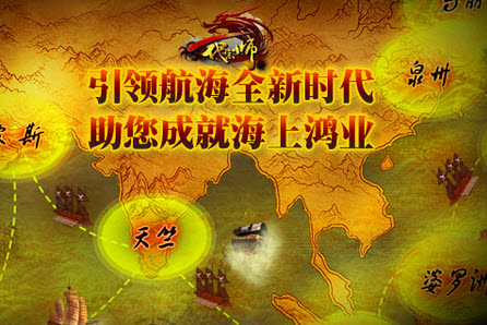 一代宗师安卓版