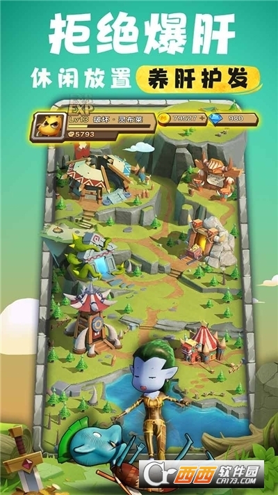 我叫MT归来国际服