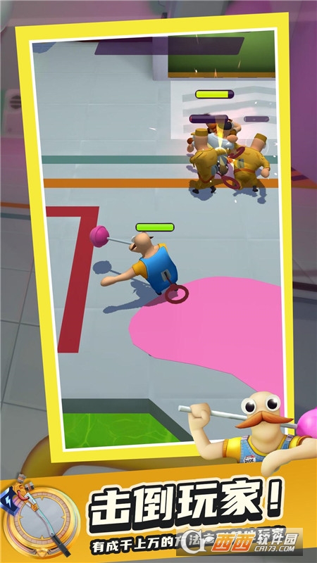 痛苦派对Pain Party