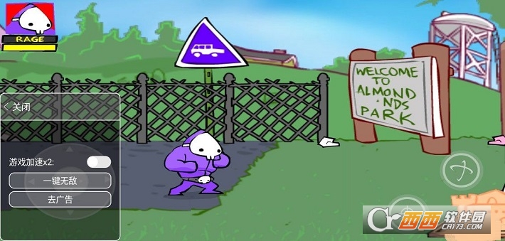 狂扁小豆丁手机版