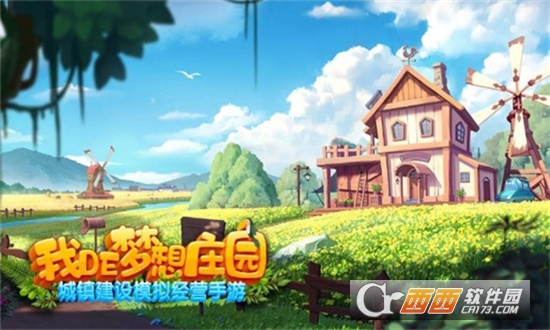 星猫大富翁单机版