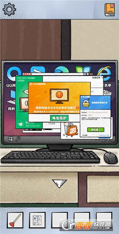 办公室大作战解密游戏