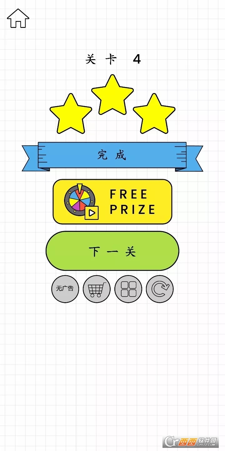 开心玻璃杯(Hy Glass)中文版