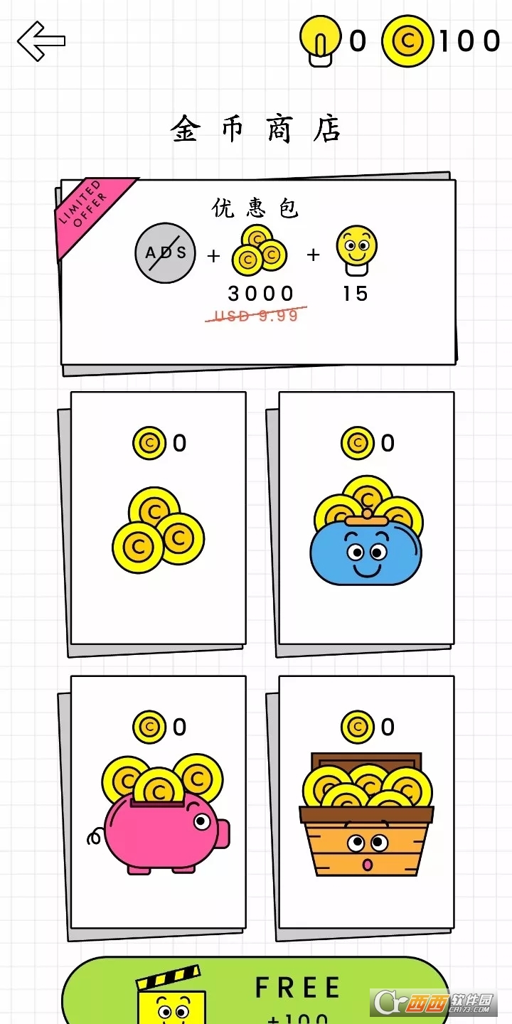 开心玻璃杯(Hy Glass)中文版