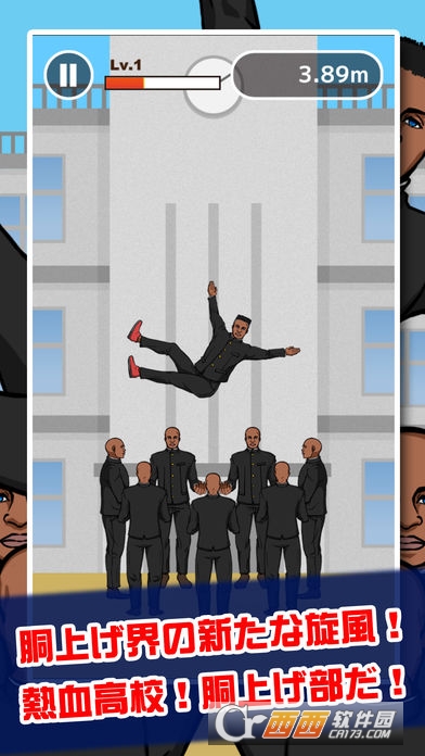 Goodia热血高校游戏