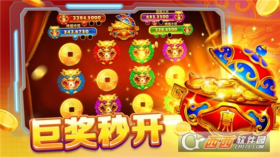 金蟾捕鱼2023最新版