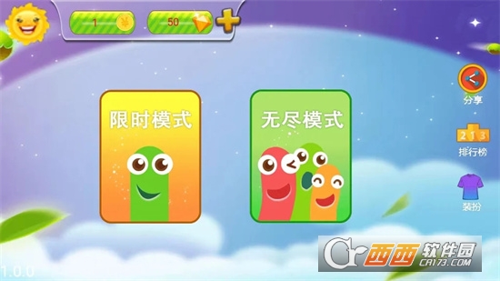 贪玩蛇大作战最新版