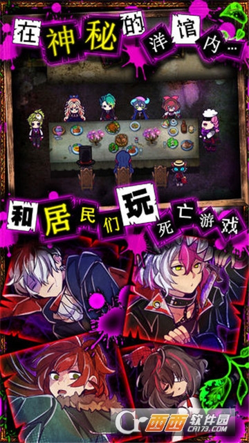 囚禁之馆中文版