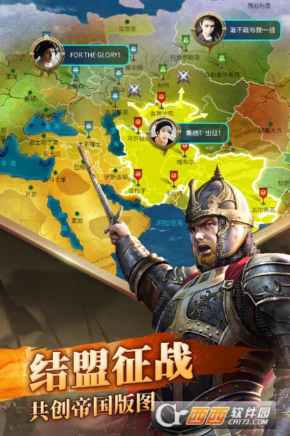 英雄之城2蜗牛游戏