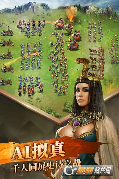 英雄之城2蜗牛游戏