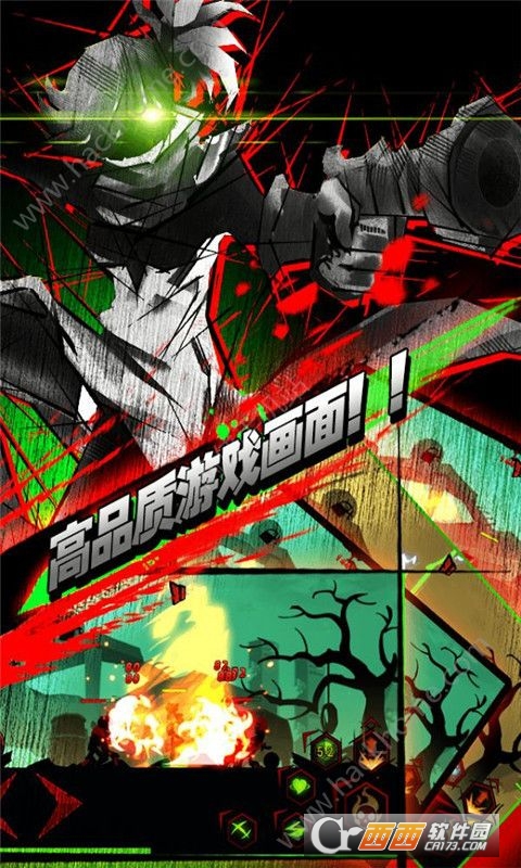 Zombie Avengers Online(僵尸复仇者OL)