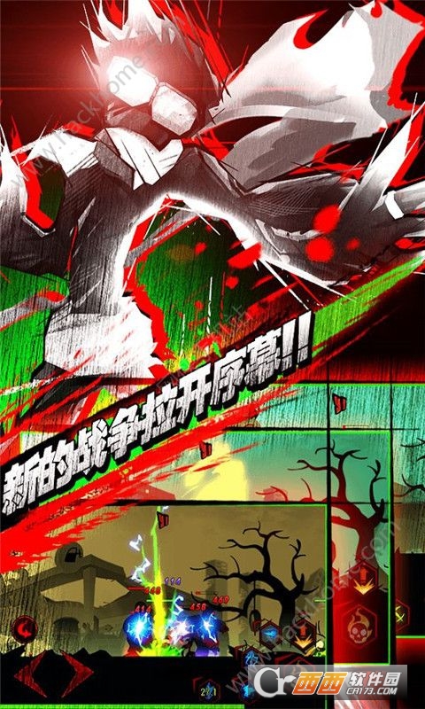 Zombie Avengers Online(僵尸复仇者OL)