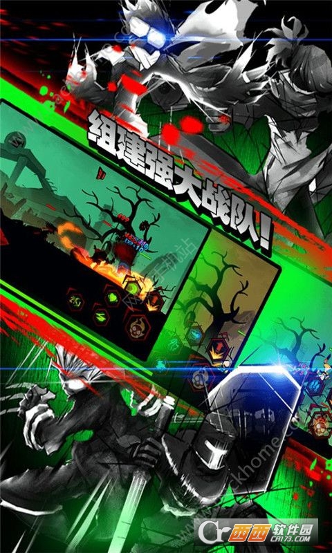 Zombie Avengers Online(僵尸复仇者OL)