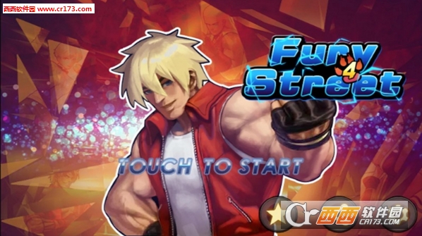 怒火街头4免谷歌最新版