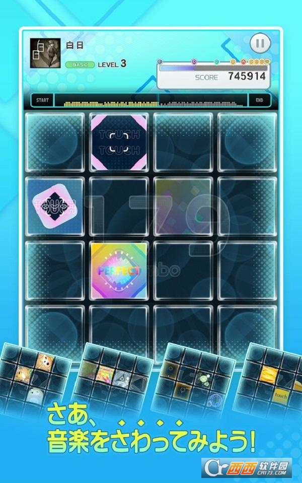 jubeat plus