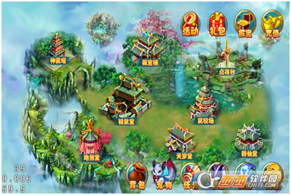 疯狂功夫梦最新版