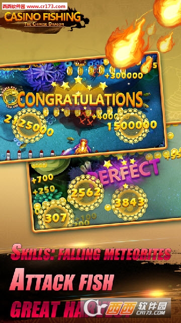 金龙捕鱼最新版