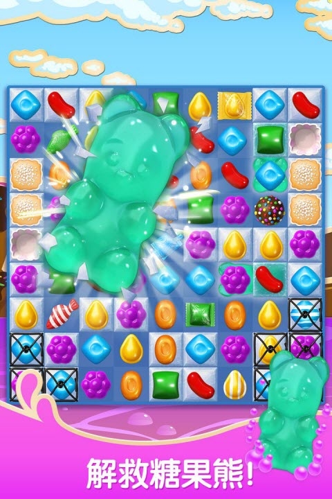 糖果苏打传奇2020最新版