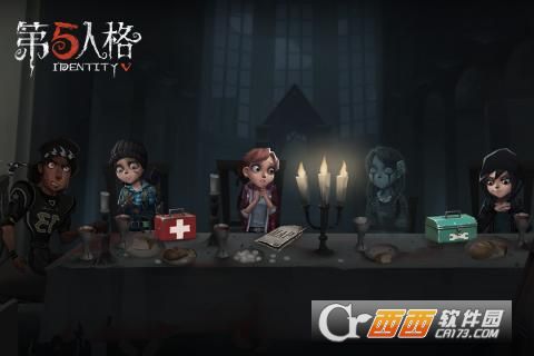 第五人格手游网易版