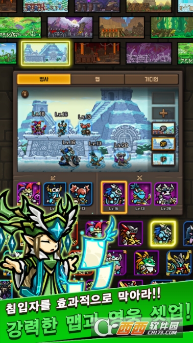 EF保卫战 (EF Defense)