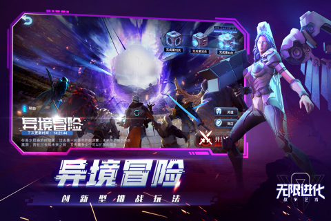 战争艺术自走棋版