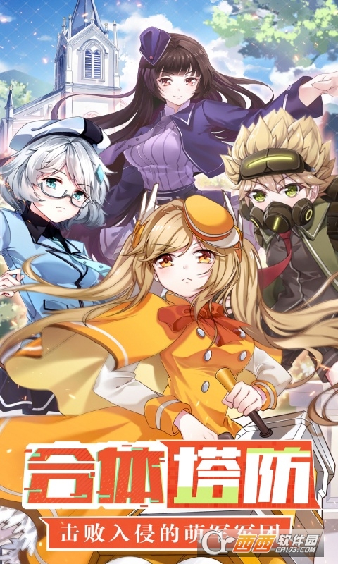 光之萌约百抽版