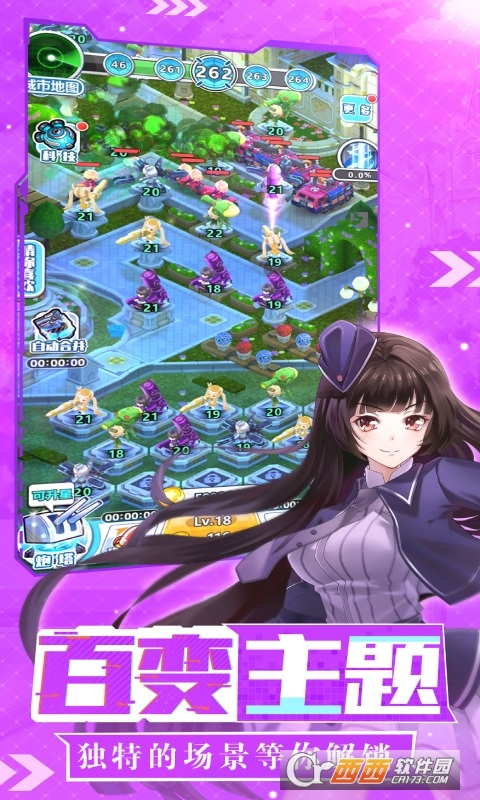 光之萌约百抽版