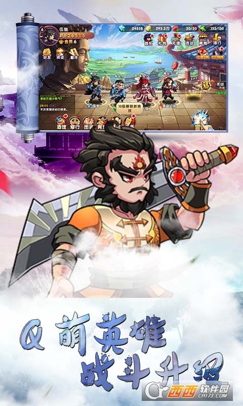 勇者萌将传百抽版