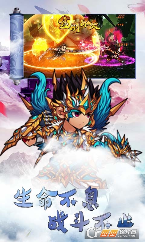 勇者萌将传百抽版