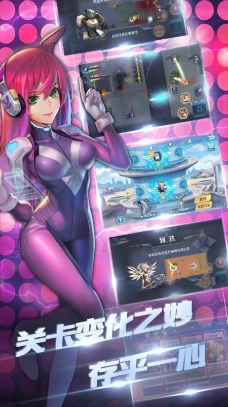 守望特攻无限钻石版