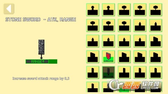 不可能的运气防御2