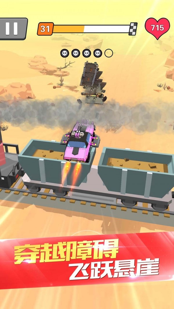 热血飞车无限金币版