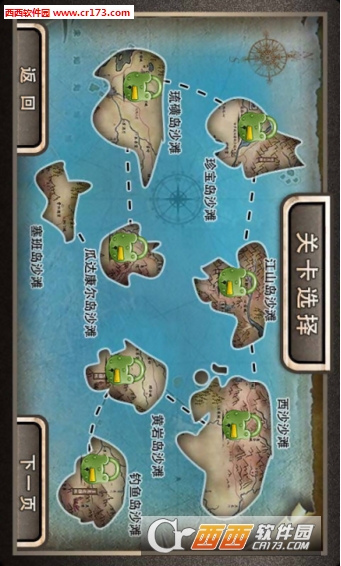 防御战线中文版