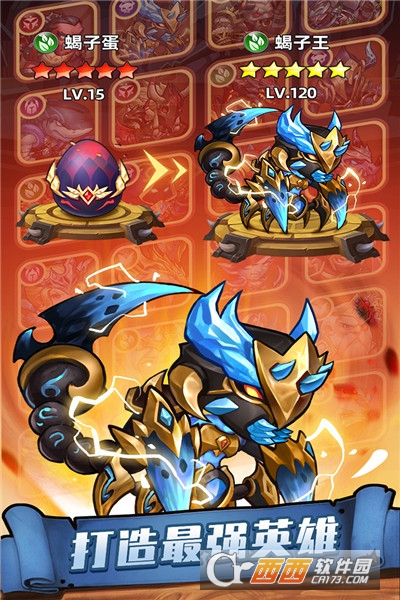 传奇召唤师最新版