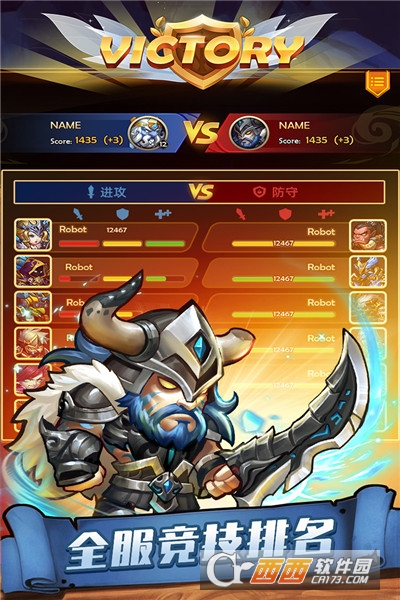 传奇召唤师最新版