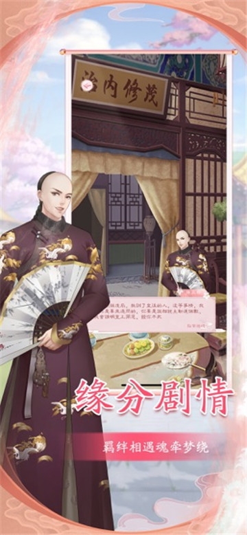 宫锁倾城BT变态版