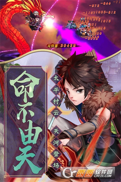 仙剑奇侠传五安卓最新版