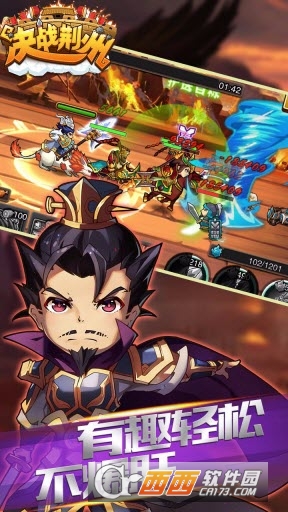 决战荆州安卓版