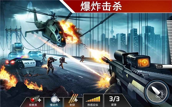 Kill Shot Bravo(致命狙击2020最新版金币)