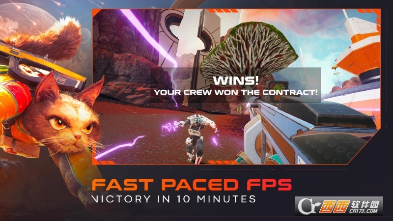 天幕追逐者Skyfall Chasers