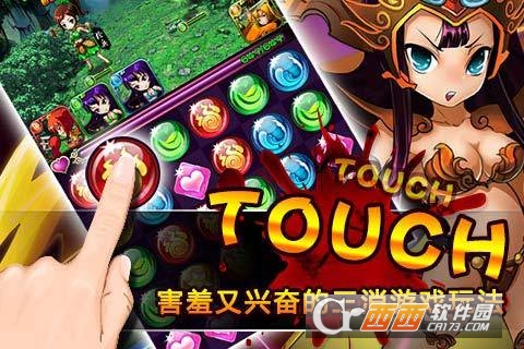 娘将天下九游版